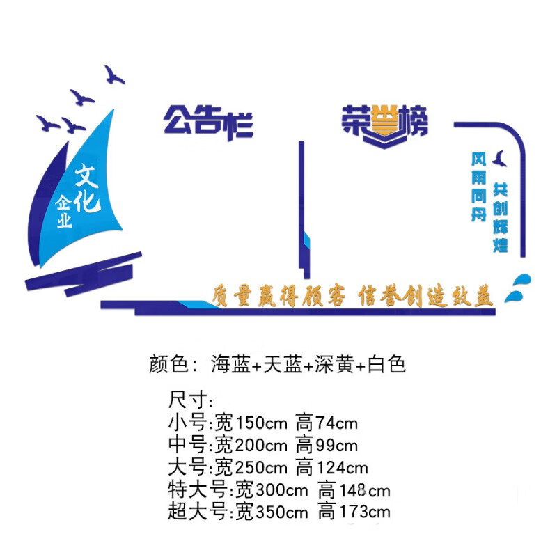 励志墙贴办公室贴纸荣誉墙公司企业员工公告栏团队展示荣誉榜文化照片