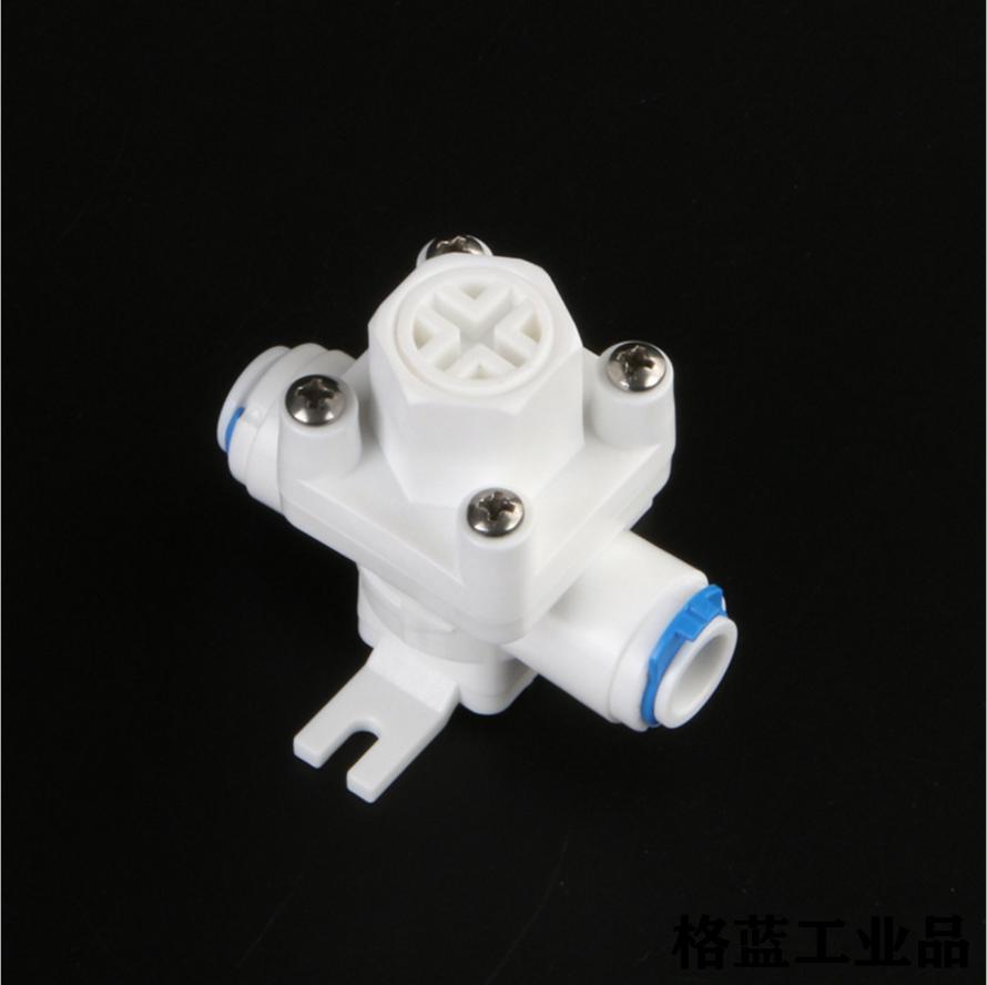 定制净水器12v24v进水废水电磁阀高压低压开关2分3分减压阀15a电源h