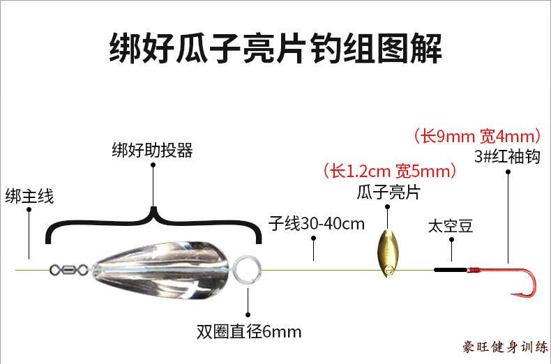 飞蝇钩马口条绑好不易伤线路亚饵瓜子亮片飞蝇钩套装助投器溪流单钩假