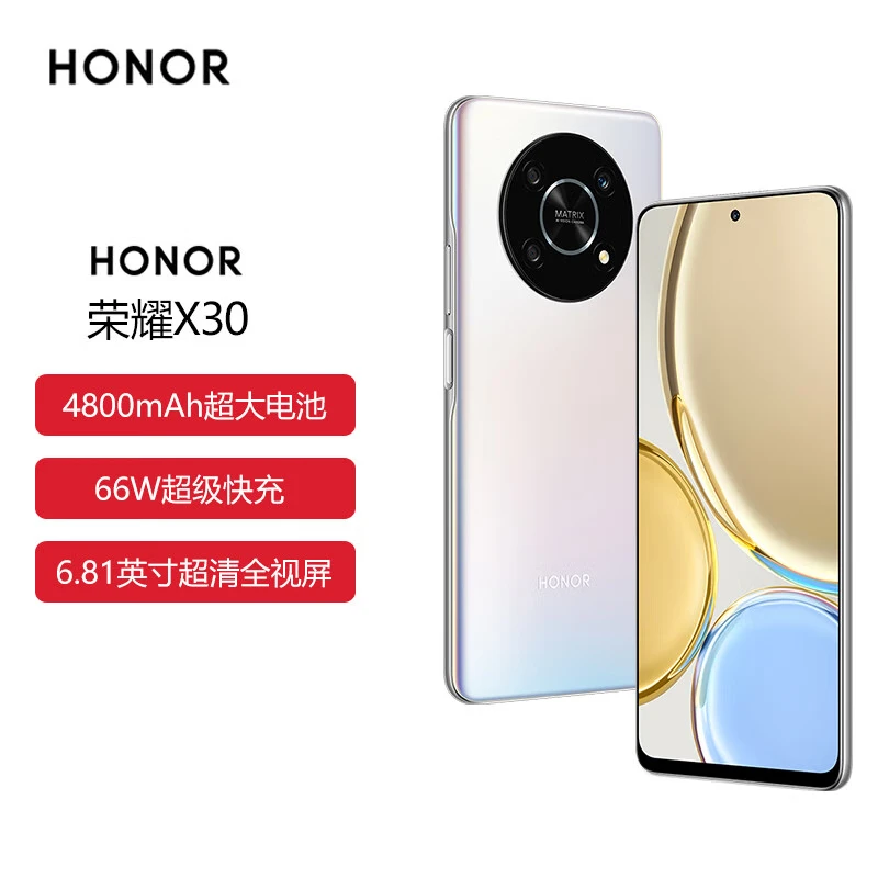 Honor X30 Snapdragon 6nm fast 5G core 66W super fast charging 120Hz full-view screen full Netcom version 6GB+128GB titanium empty silver