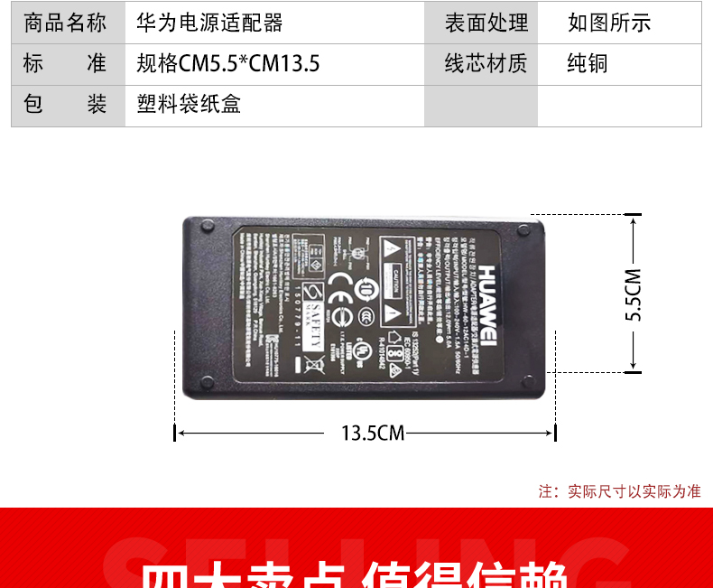 华为视频会议高清摄像头vpc620600te30电源适配器12v5a圆口4针