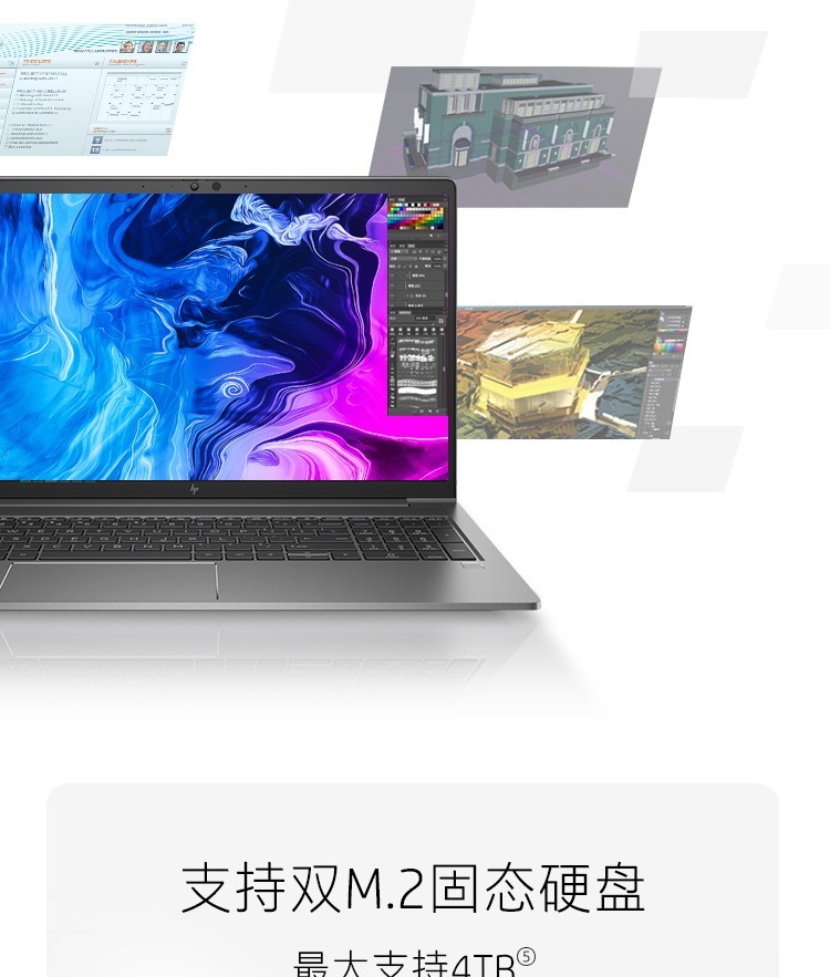 惠普hp战99笔记本移动工作站156英寸高色域3d设计绘图建模cad商务