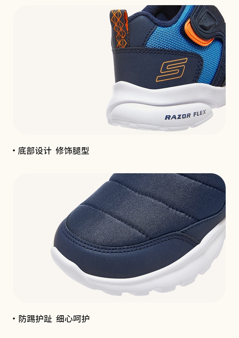 skechers斯凯奇秋冬季新款童鞋新款儿童棉鞋男童冬鞋中大童舒适保暖