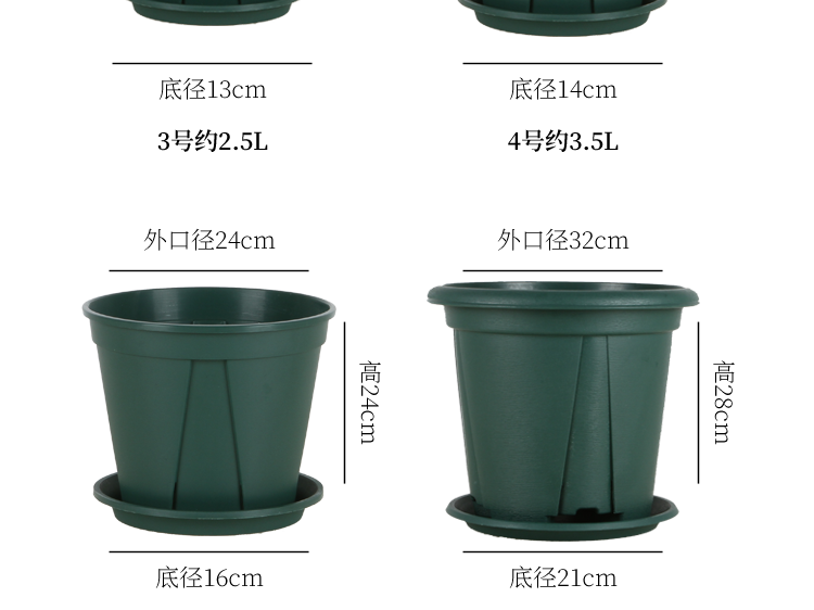 国产正版加厚青山盆控根花盆塑料适合月季玫瑰铁线莲绿箩2号外口径15