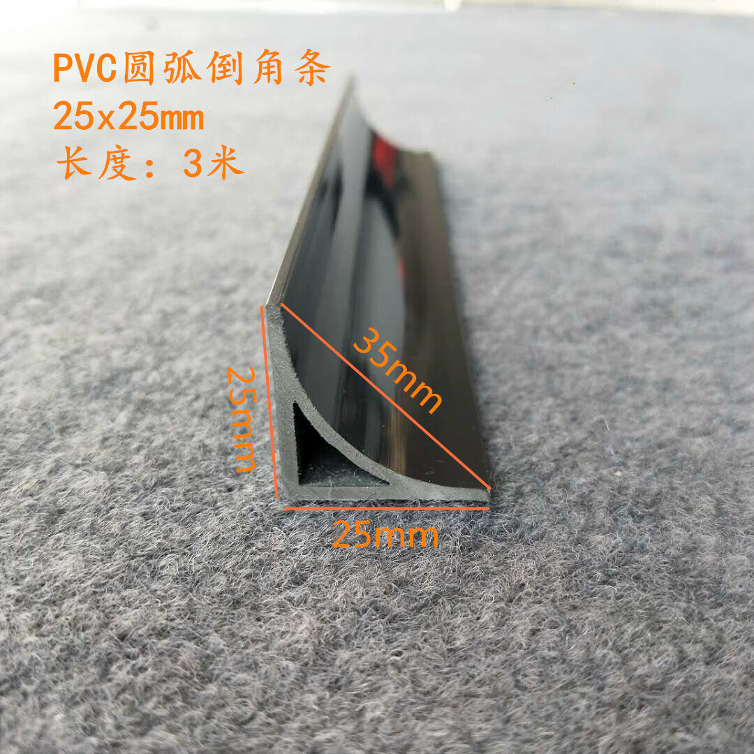 电厂电建混凝土倒角条 电力基础倒圆角模板 pvc圆弧倒角条 三通头