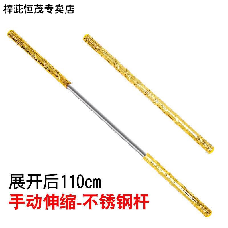 金箍棒 金箍棒玩具孙悟空伸缩不锈钢如意金箍棒劈发旅游景区庙会地摊