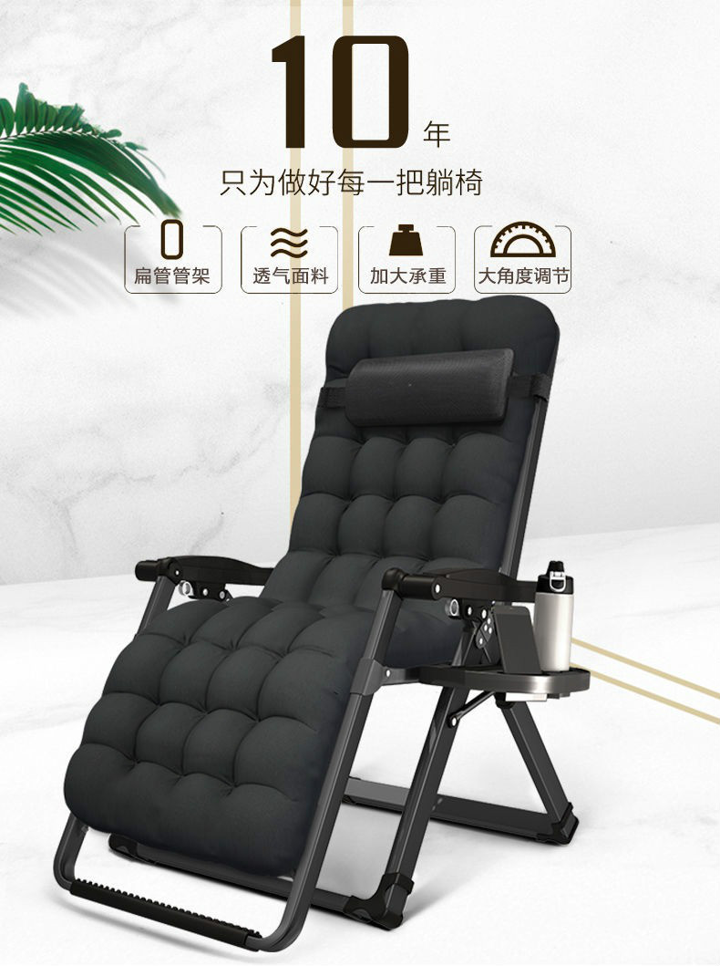 行军床折叠椅躺椅成人折叠午休躺椅床办公室午睡椅家用可折叠椅子懒人靠背椅沙滩椅 【店主自用-双方管】铝合金锁齿 全黑
