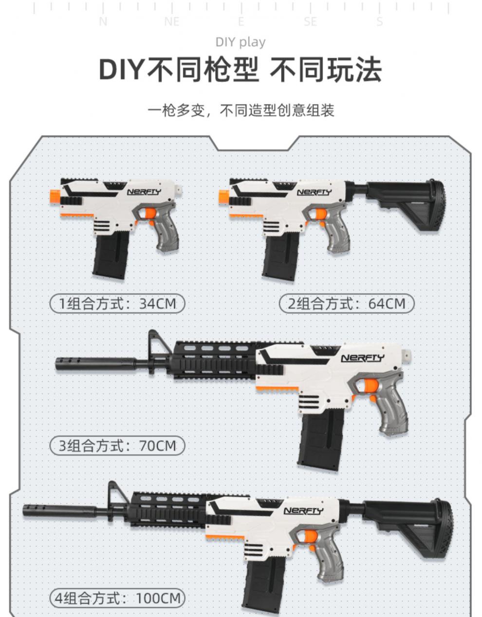 【豪华款】m416连发电动枪-风暴蓝60