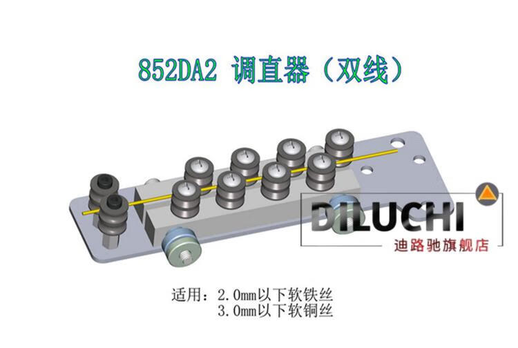 校直器裁线机电缆调直器电线拉直器鼻梁条矫直器单线剥线机配件 校直