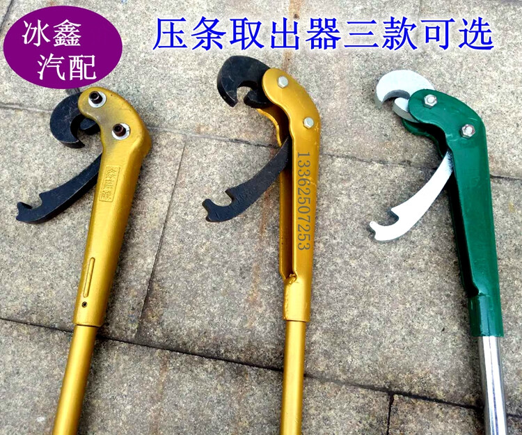 补胎工具扒胎工具轮胎维修工具神力棒压条取出器扒胎钳轮胎击杆真空胎