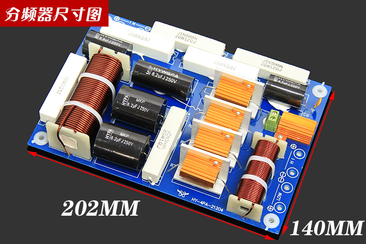 炫咔仕适用于音响音箱分频器单15寸12寸双15寸喇叭双低音二分频大功率