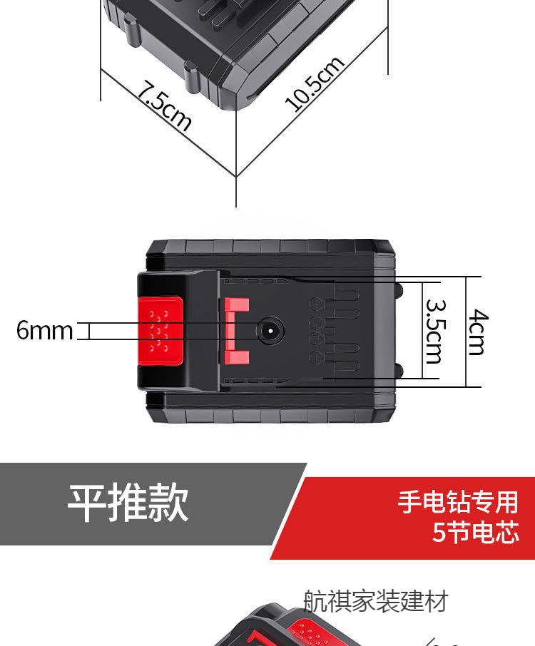 12v手电钻电池锂电池18v充电钻锂电池28v手电钻锂电池12v充电器12v