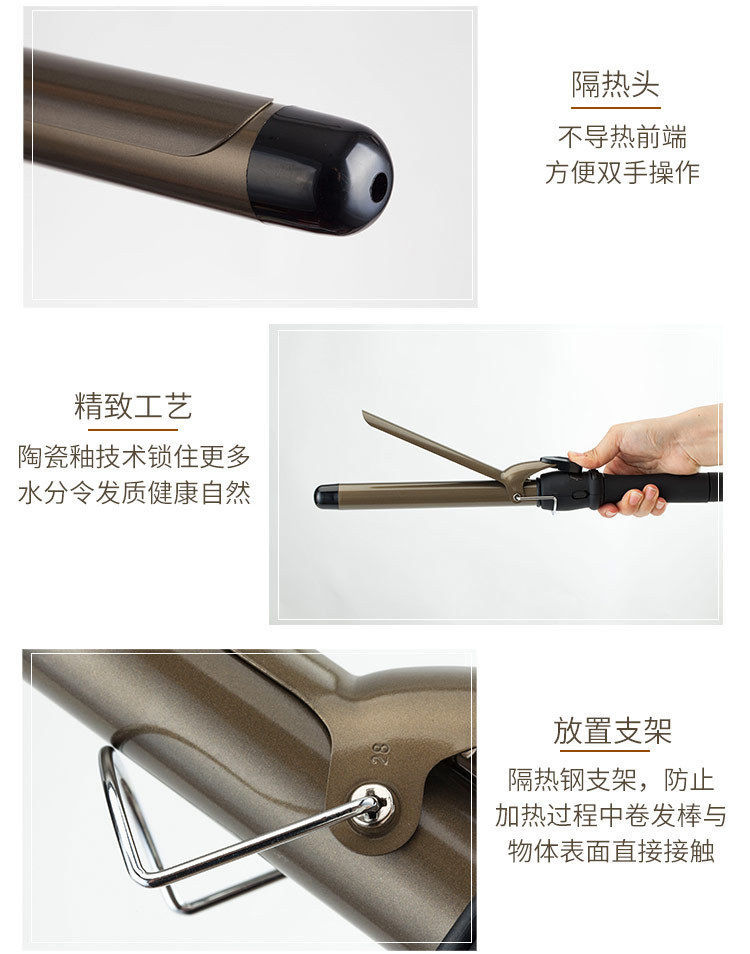 刘海不伤发波浪卷玉米蛋糕卷旋转定型理发店卷发器旦榄恒定温度22mm