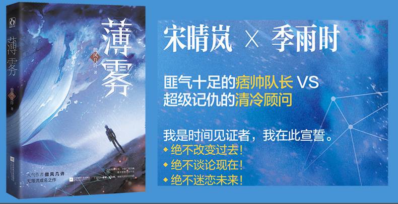 青春校园现代都市双男主cp娱乐圈兄弟情纯爱小说实体书 晋江文学城 不