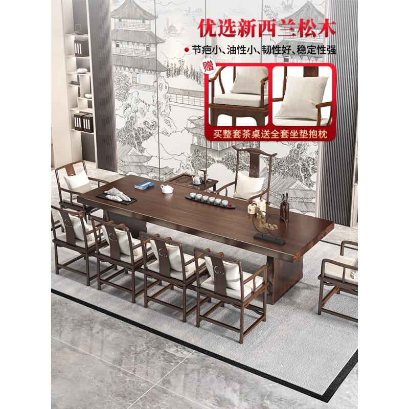 喝茶桌椅功夫茶桌全套实木茶几北欧茶桌椅组合简约现代客厅泡茶桌茶台