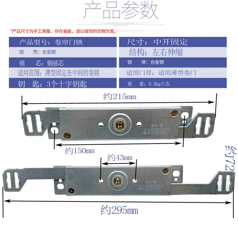 商铺锁 通用双象卷闸门锁中间卷帘门锁芯防盗锁拉闸门锁推拉商铺门锁