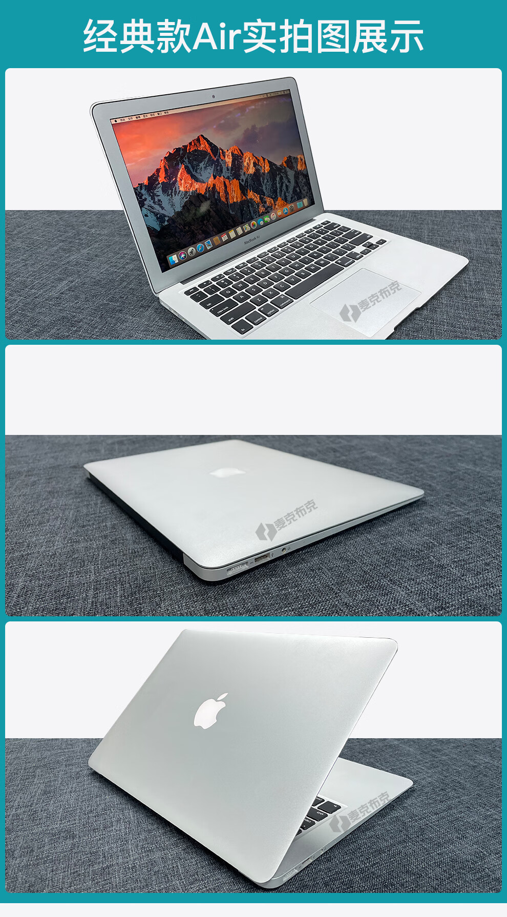 【二手95新】 macbook air 苹果笔记本 二手笔记本电脑 18款e82/ea2