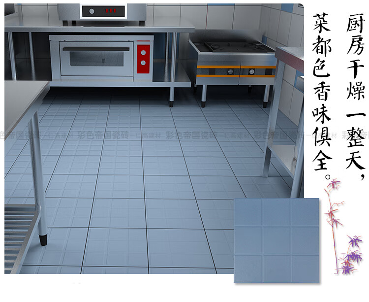 红缸砖红地砖300滑酒店厨房200吸水瓷砖潮闽南屋顶饭店砖中国大全红