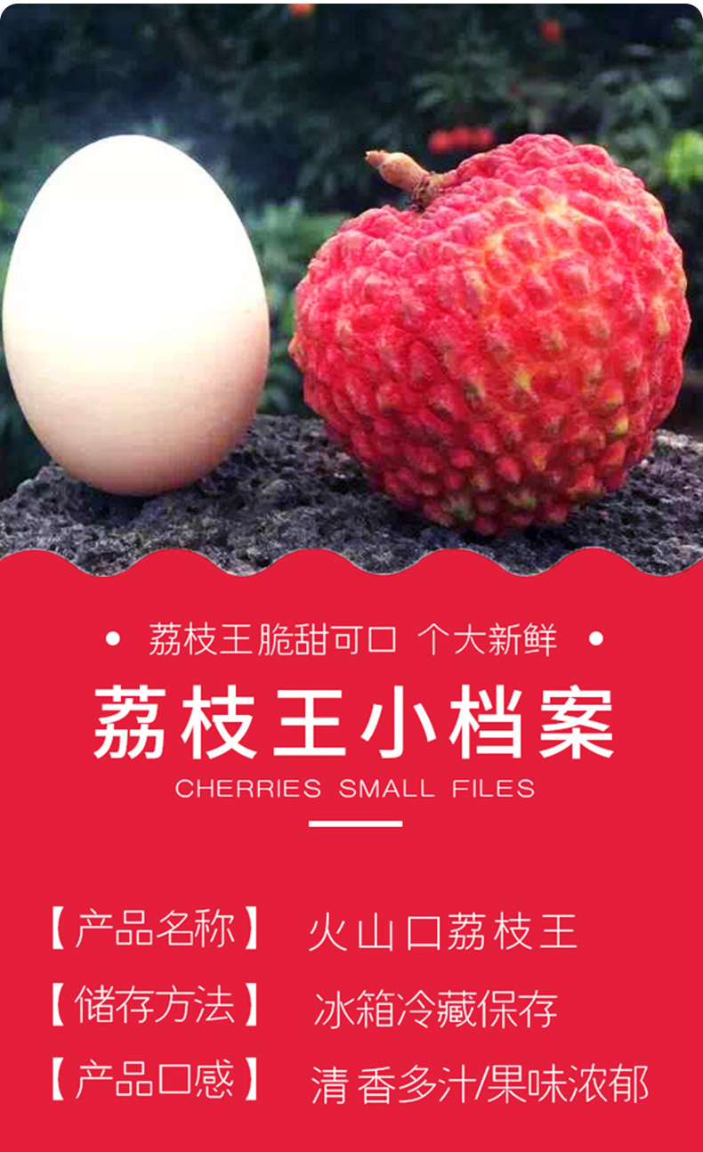 jd物流2022现货海南荔枝王超大新鲜水果当季火山口荔枝团购礼盒9斤