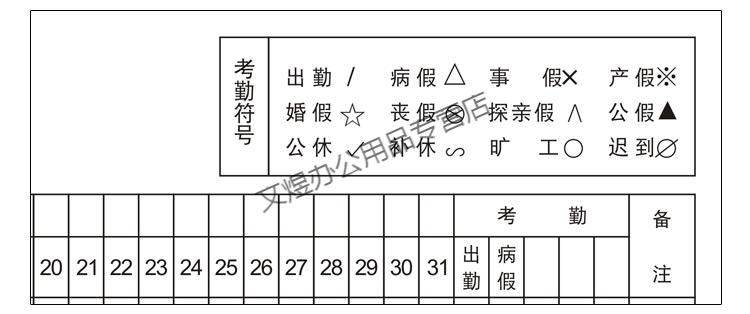 小郎人培训班现货幼儿园老师点名册小学教师学生签到本点名簿单位考勤