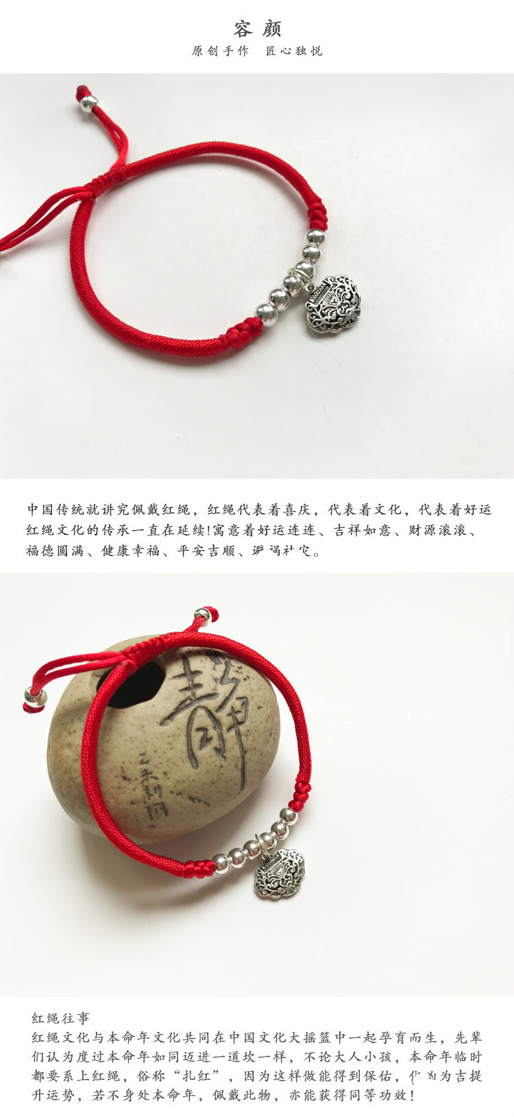 yhz 小众红绳子手链银长命锁小孩宝宝手链压惊-同心锁