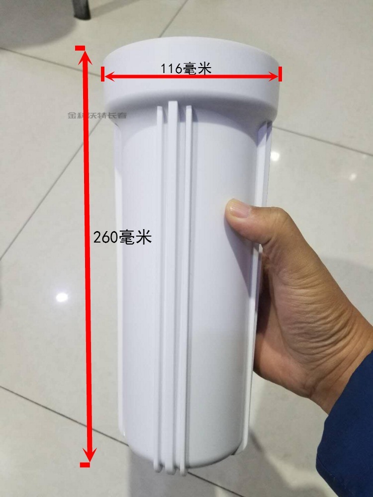 金科伟业金科沃特高磁化自来水器滤芯桶净水器配件滤筒a007-a008