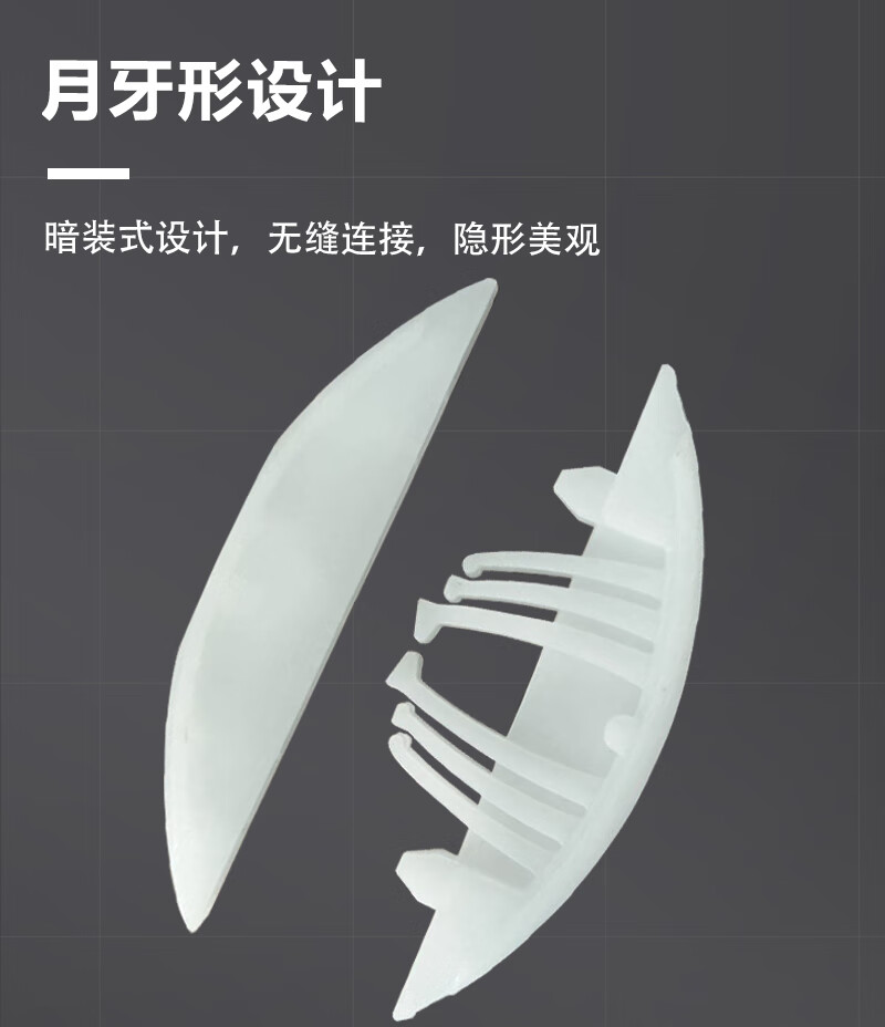 拉米诺隐形连接件p15p14p10p12p18二合一隐藏配件乐扣u型扣p12500只