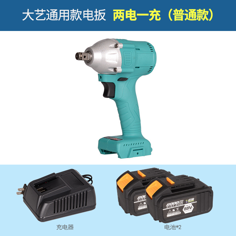 定制电动扳手机头无刷裸机主机2106通用款锂电冲击扳手精品机头大艺
