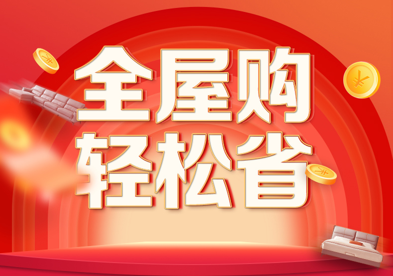 【主卧家具套装3699】全友家居卧室简约皮床高弹乳胶床垫组合全屋购套装105320 B套餐