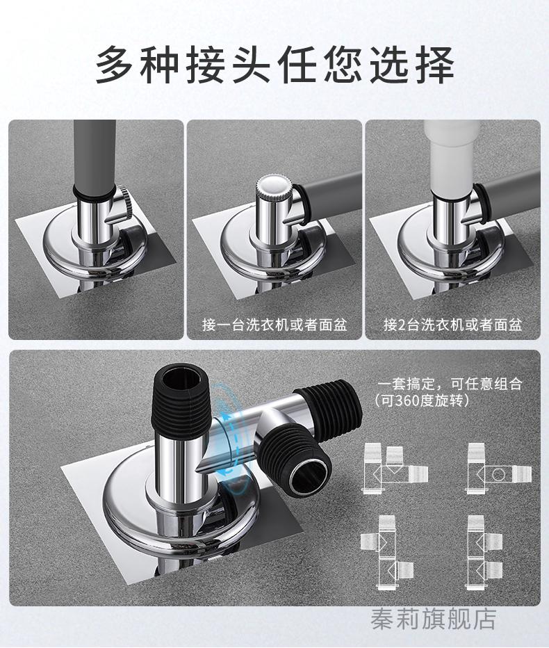 2021 汉鲨洗衣机下水管地漏接头排水管道专用防臭防溢