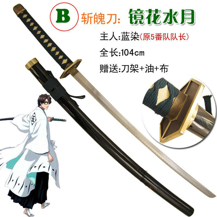 沃野 死神斩魄刀天锁斩月冰轮丸镜花水月千本樱袖白雪黑翼大魔更木剑