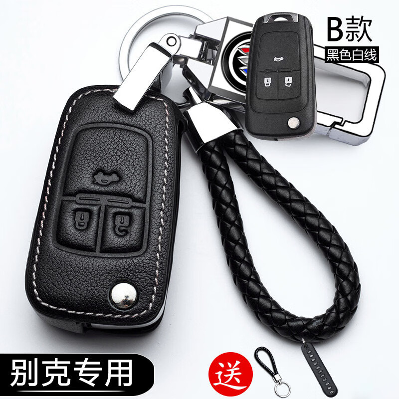 定制适用北京现代钥匙套领动朗动名图瑞纳ix25悦动ix35悦纳途胜汽车壳