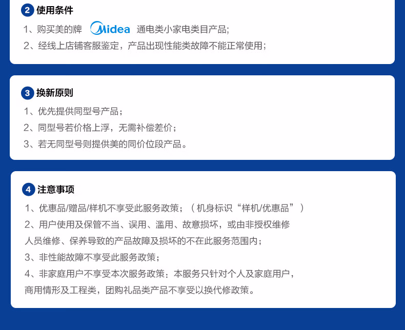 详情图.png