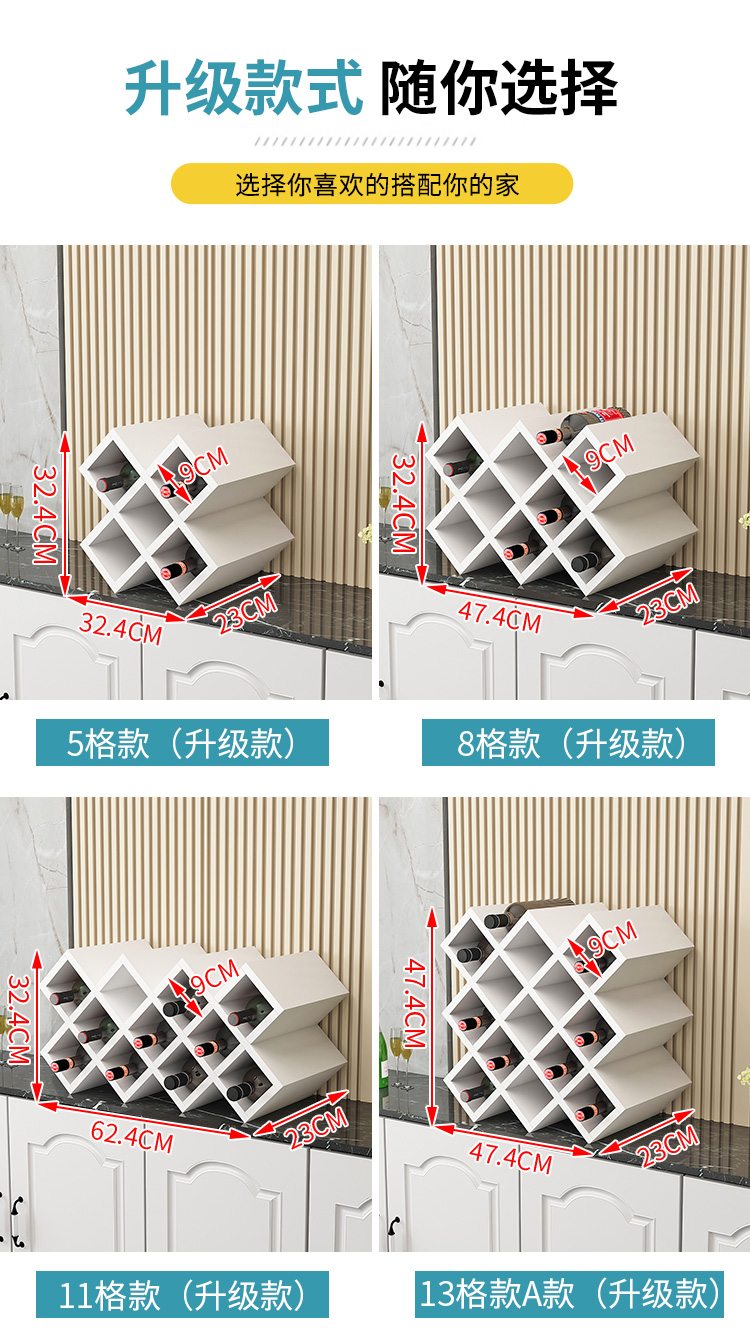 酒柜红酒格交叉葡萄酒瓶展示架定制方格家用板式免漆板尺寸定做改价