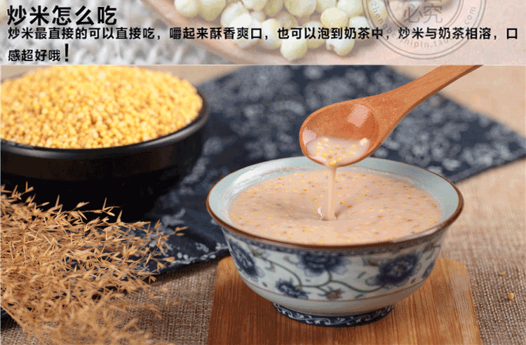 蒙古炒米内蒙古特产砖手工乡里熟炒货380克奶茶伴侣内蒙农家炒米