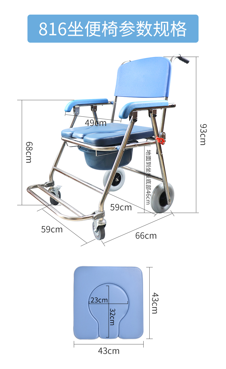 瘫痪老人洗澡轮椅带便盆可折叠小型移动马桶残疾坐便器防水护理椅699