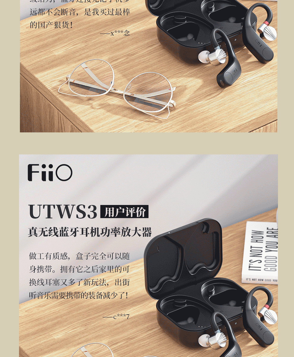 飞傲（FiiO） UTWS3真无线蓝牙运动升级线 0.78mm接口【指纹触控-持久续航-两年质保】