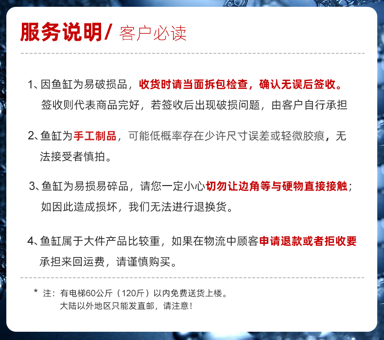 amtra德国安彩金晶五线超白玻璃鱼缸客厅至纯生态草缸桌面水族箱金晶