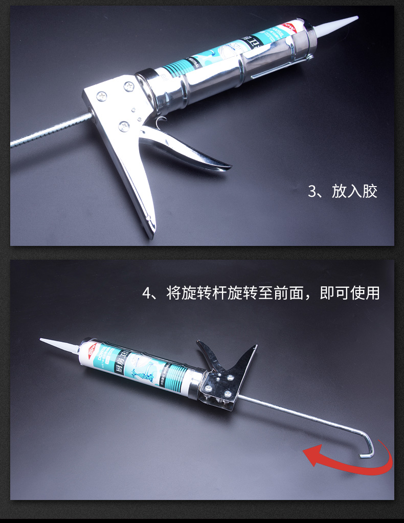 洁博利gibo改装六轴承胶枪津贸胶枪门窗外墙手工改装玻璃胶枪工具六