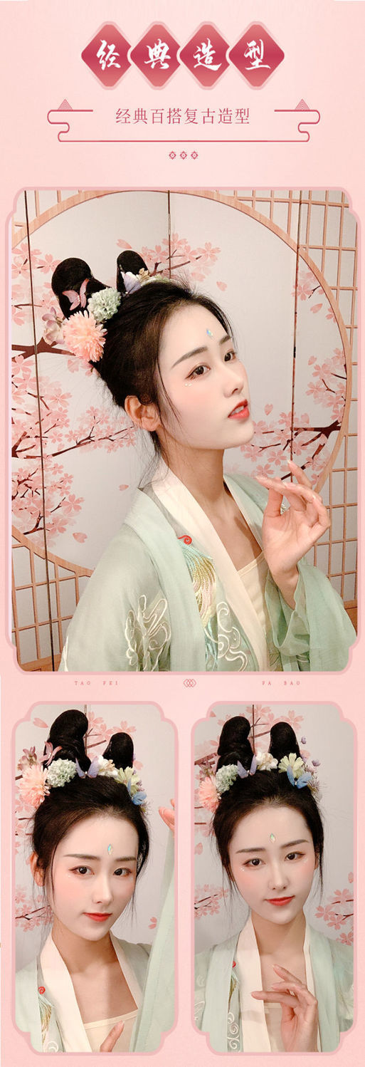 古装汉服假发包长歌行赵露思同款可弯曲双头灵蛇发髻唐风可爱造型