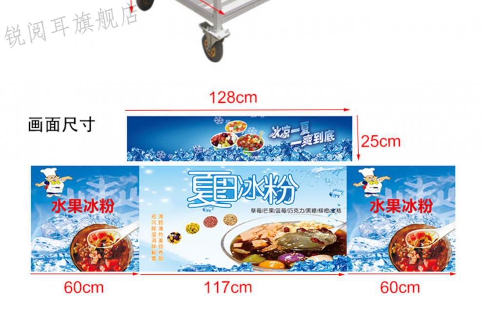 冰粉摆摊推车 促销台折叠移动带轮子展示架便携超市促销车试吃台冰粉