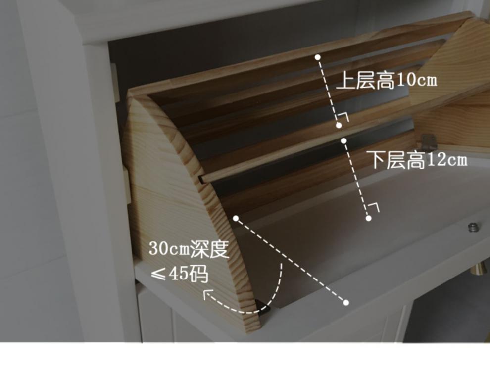 长40*厚27*高112cm翻斗鞋柜 整装