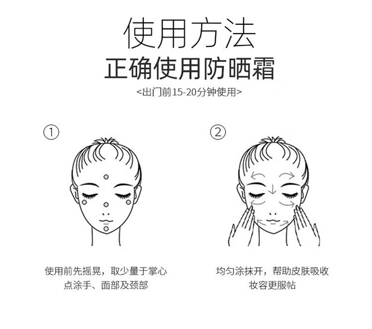 魅克拉防晒霜SPF50PA+++清爽不油腻不假白提亮伪素颜军训防水防汗旗舰 一支装【升级款】