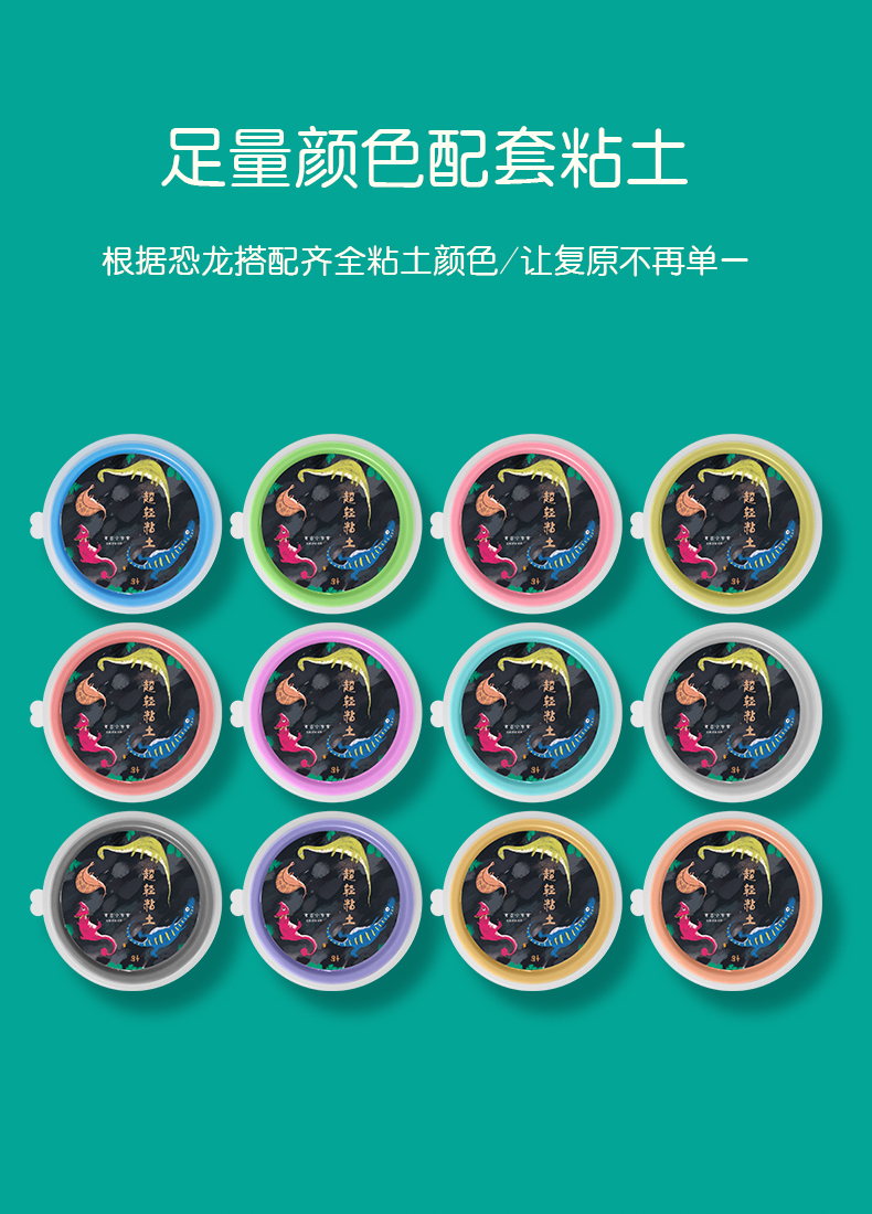 超轻粘土手工拼装恐龙化石考古挖掘大骨架仿真男孩玩具新年礼物考古 拼装 还原 暴龙 图片价格品牌报价 京东