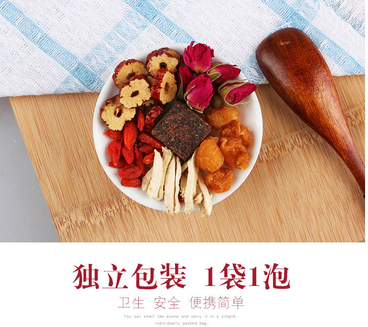 晗畅 红枣桂圆枸杞茶姜茶姜红糖冬养生玫瑰枣子枸杞茶