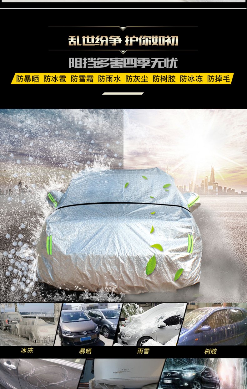 适用于霸道普拉多27004000车衣车罩防晒防雨7七座汽车套全罩三款防晒