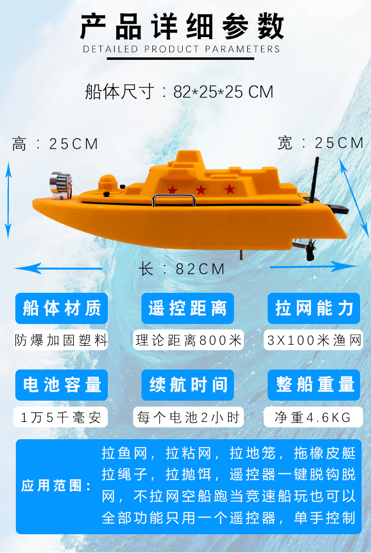 放网遥控船2022款静音拉网遥控船一键脱钩捕鱼神器大马力放网船海钓送