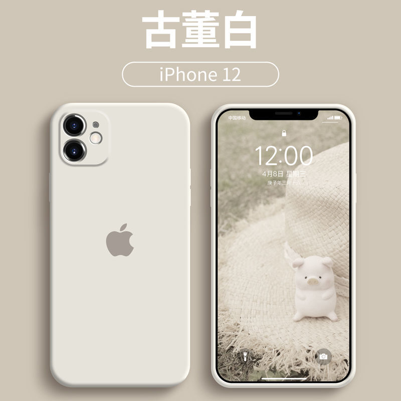 精选苹果12手机壳iphone1211pro镜头全包12mini液态创意保护女款乔鸟