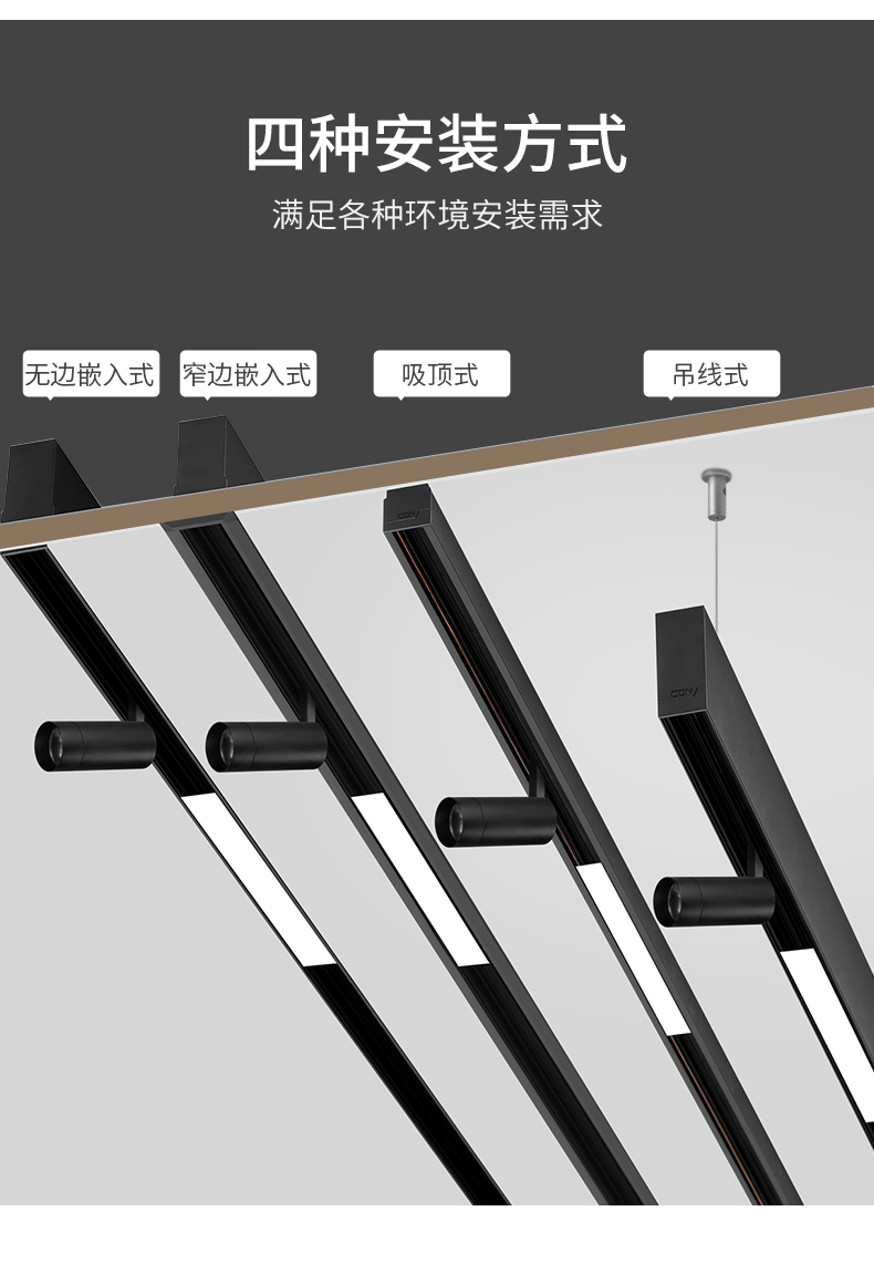 小15米(m15i)生态米家通用西顿照明磁吸轨道灯嵌入式明装线条灯