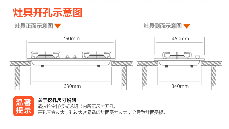 大面板不锈钢燃气灶双灶大尺吋煤气灶天然气液化气灶chebloxl063qj002